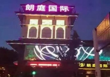 黄山市最好高档KTV佳丽陪酒质量好-朗廷国际KTV美女多消费体验